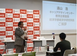 専修大学2