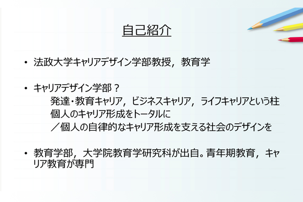 キーパーソン２１ 学生会員卒業イベントレポート