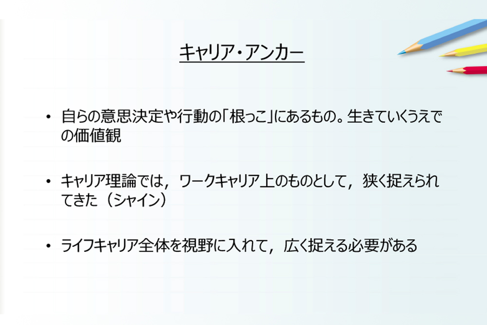 キーパーソン２１ 学生会員卒業イベントレポート