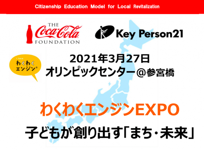 スクリーンショット 2020-11-09 13.48.16