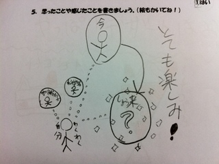 子どもの絵.jpeg